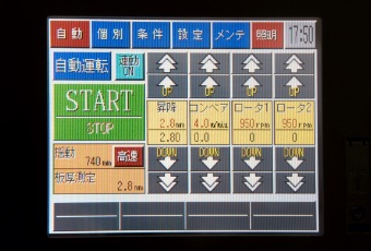 タッチパネルでカンタン設定